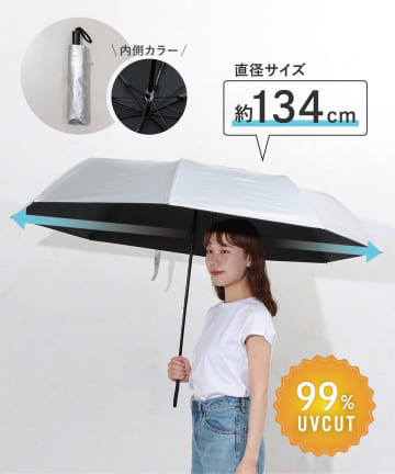 《大人2人が入れる！》晴雨兼用折傘BIG