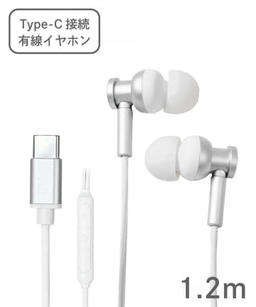 3COINS(スリーコインズ) カナル型TYPECイヤホン