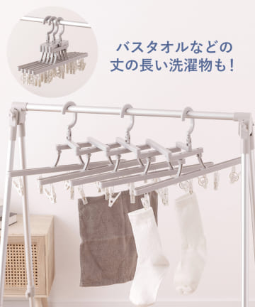 3COINS(スリーコインズ) 伸縮スライドピンチハンガー25ピンチ