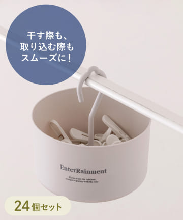 3COINS(スリーコインズ) 吊り下げケース付き洗濯ピンチ24個セット