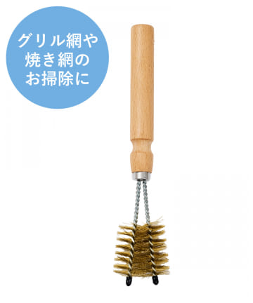 3COINS(スリーコインズ) ウッドハンドル網ブラシ／KITINTO