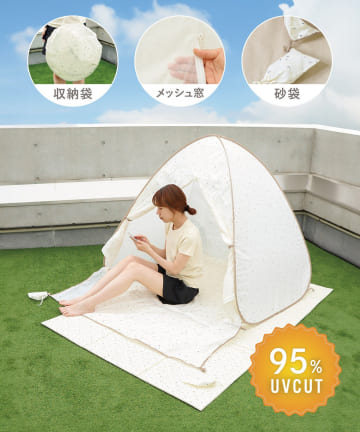3COINS(スリーコインズ) POPUP遮光遮熱テント