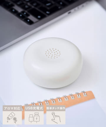 3COINS(スリーコインズ) 電動ミニアロマディフューザー