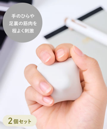 3COINS(スリーコインズ) 手のひらケアボール2個セット