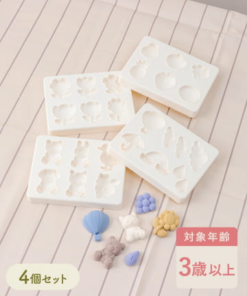 3COINS(スリーコインズ) ねんどの型4個セット