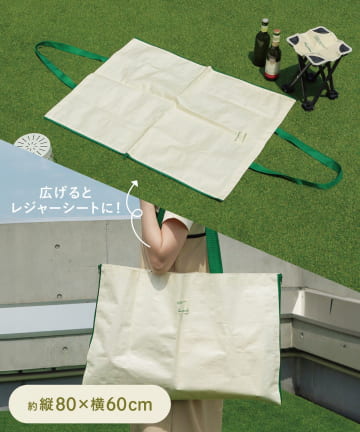 3COINS(スリーコインズ) 2WAYレジャーシート：80×60cm