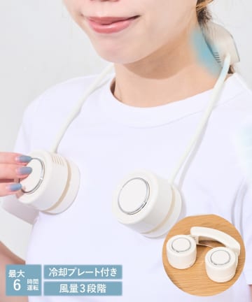 3COINS(スリーコインズ) 《ダブル効果！》ペルチェ付きネックファン
