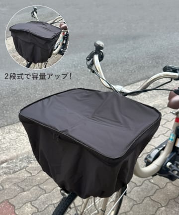 3COINS(スリーコインズ) 2段式自転車カゴカバー