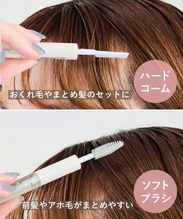 3COINS(スリーコインズ) 2WAYヘアスタイリングブラシ／and us