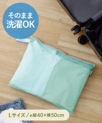 3COINS(スリーコインズ) 洗えるトラベル衣類収納マチ無し：L