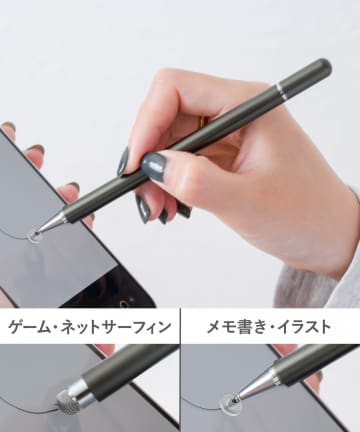 3COINS(スリーコインズ) 2WAYタッチペン