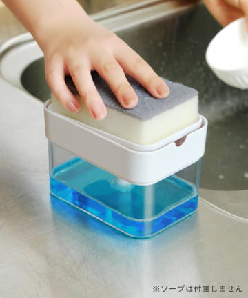 salut!(サリュ) 《WEB先行販売》プッシュソープディスペンサー
