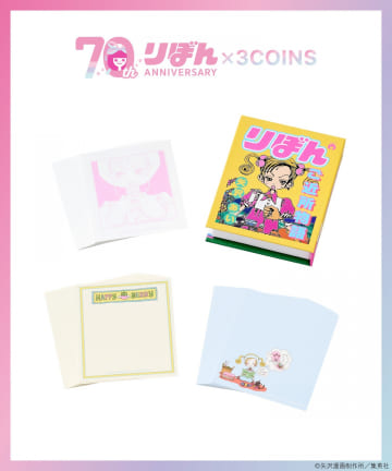 3COINS(スリーコインズ) BOOK型メモセット／ご近所物語（りぼん70周年）