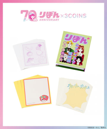 3COINS(スリーコインズ) BOOK型メモセット／ルナティック雑技団（りぼん70周年）