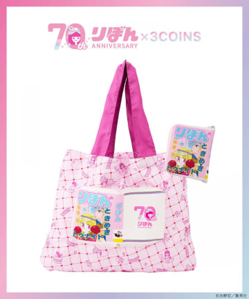 3COINS(スリーコインズ) BOOK型エコバッグ／ときめきトゥナイト（りぼん70周年）