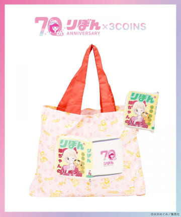 3COINS(スリーコインズ) BOOK型エコバッグ／姫ちゃんのリボン（りぼん70周年）