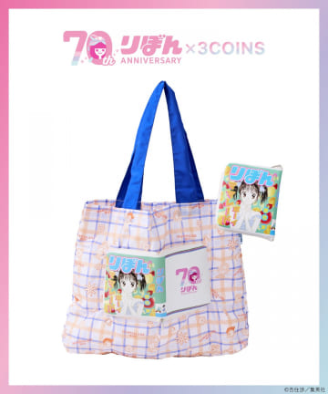 3COINS(スリーコインズ) BOOK型エコバッグ／ママレード・ボーイ（りぼん70周年）