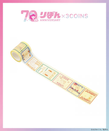 3COINS(スリーコインズ) マスキングテープ／姫ちゃんのリボン（りぼん70周年）