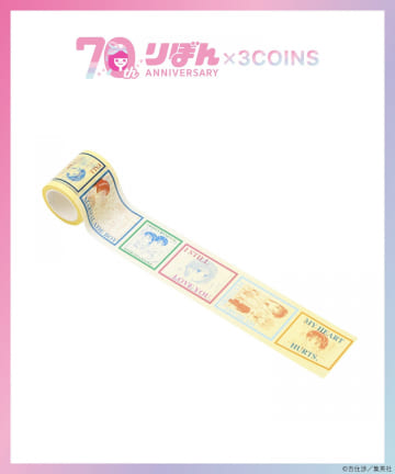 3COINS(スリーコインズ) マスキングテープ／ママレード・ボーイ（りぼん70周年）