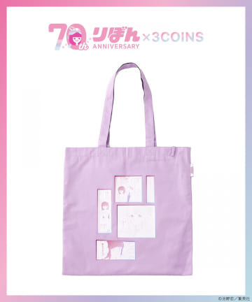 3COINS(スリーコインズ) トートバッグ／ときめきトゥナイト（りぼん70周年）