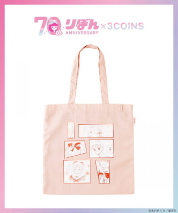 3COINS(スリーコインズ) トートバッグ／姫ちゃんのリボン（りぼん70周年）