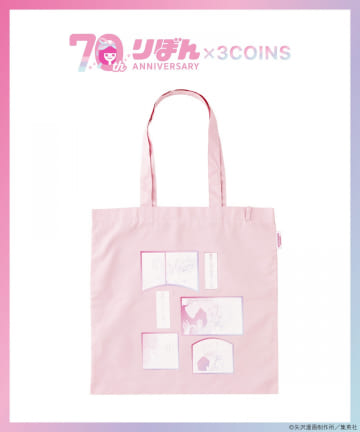 3COINS(スリーコインズ) トートバッグ／ご近所物語（りぼん70周年）