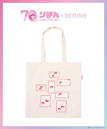 3COINS(スリーコインズ) トートバッグ／ちびまる子ちゃん（りぼん70周年）