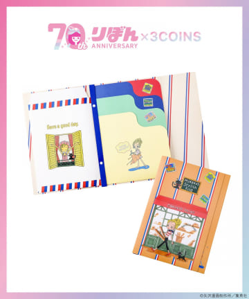 3COINS(スリーコインズ) ペーパーファイル／ご近所物語（りぼん70周年）