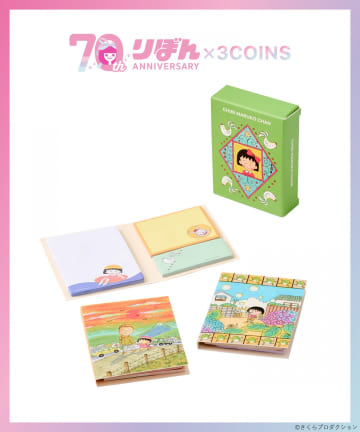 3COINS(スリーコインズ) 付箋セット／ちびまる子ちゃん（りぼん70周年）