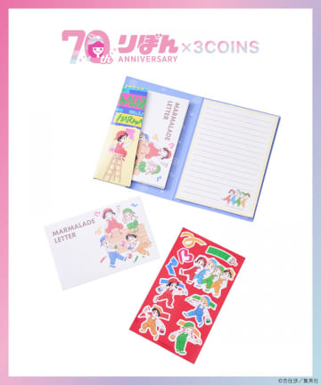 3COINS(スリーコインズ) レターセット／ママレード・ボーイ（りぼん70周年）