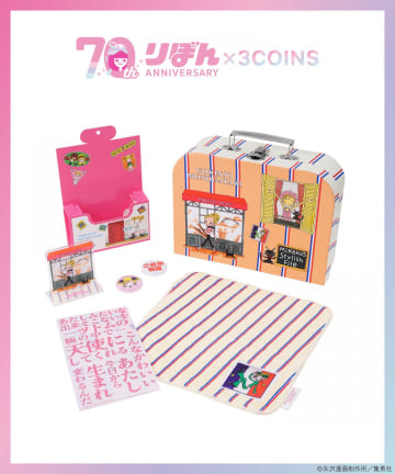 3COINS(スリーコインズ) スペシャルBOX／ご近所物語（りぼん70周年）