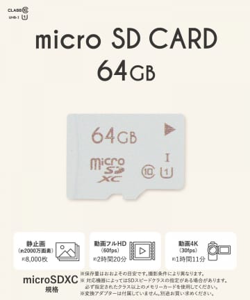 3COINS(スリーコインズ) microSDカード64G