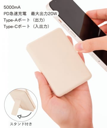 《スマホ1回分》マグネット式モバイルバッテリー