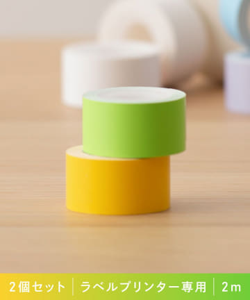 3COINS(スリーコインズ) 専用ラベルロール2個セット