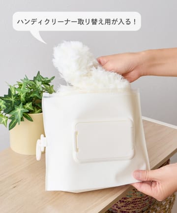 3COINS(スリーコインズ) ハンディクリーナー替え収納