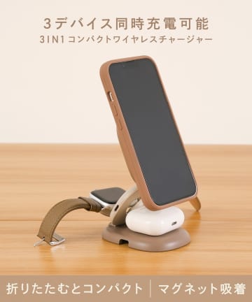 3COINS(スリーコインズ) 3IN1コンパクトワイヤレスチャージャー