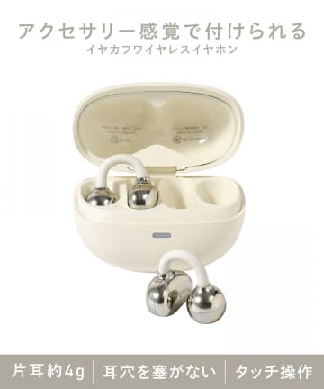 3COINS(スリーコインズ) イヤカフワイヤレスイヤホン