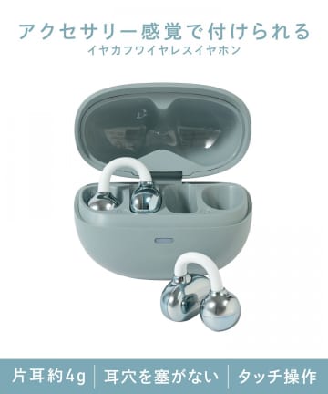 3COINS(スリーコインズ) イヤカフワイヤレスイヤホン