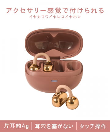 3COINS(スリーコインズ) イヤカフワイヤレスイヤホン