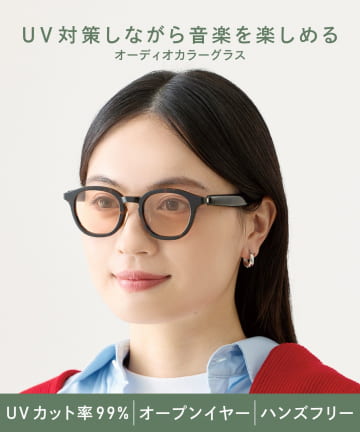 3COINS(スリーコインズ) オーディオカラーグラス