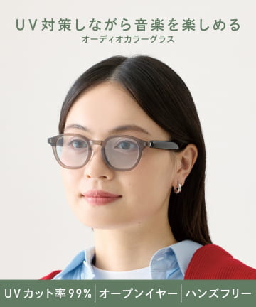 3COINS(スリーコインズ) オーディオカラーグラス