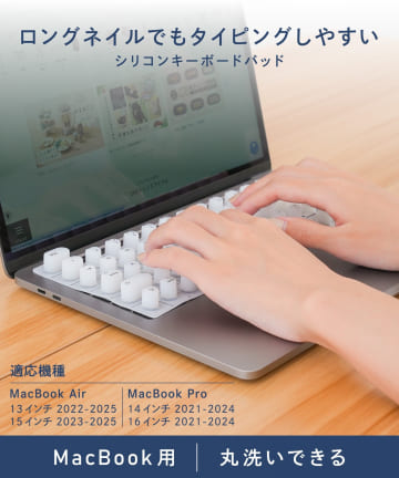 3COINS(スリーコインズ) シリコンキーボードパッド