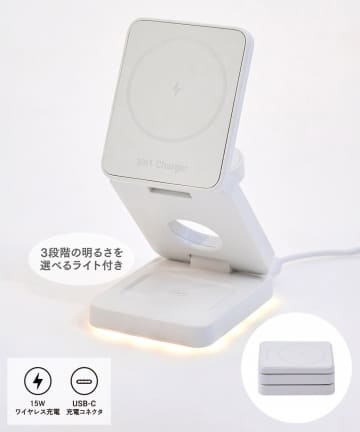 3in1コンパクトワイヤレスチャージャー