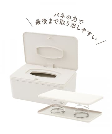 3COINS(スリーコインズ) バネ付きおしりふきケース