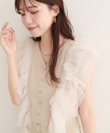 natural couture(ナチュラルクチュール) 【WEB限定】チュールフリルニットベスト