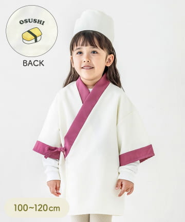 3COINS(スリーコインズ) なりきり大将コス：100～120cm／KIDS