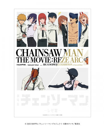 チェンソーマン】等身大メガクリアポスター | baseyard tokyo(ベース