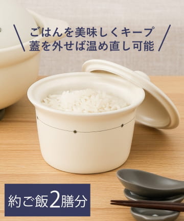 3COINS(スリーコインズ) おひつ：600ml／KITINTO