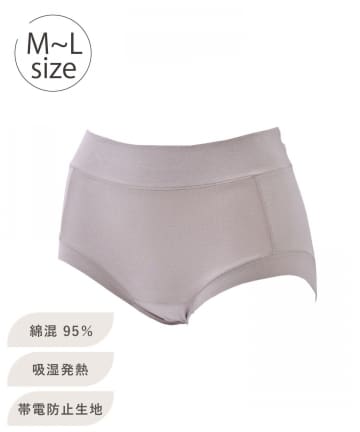 3COINS(スリーコインズ) 綿混ヒップあったかショーツ／hemle