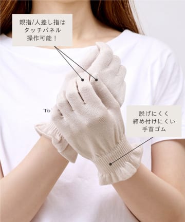3COINS(スリーコインズ) 保湿グローブ：S／hemle